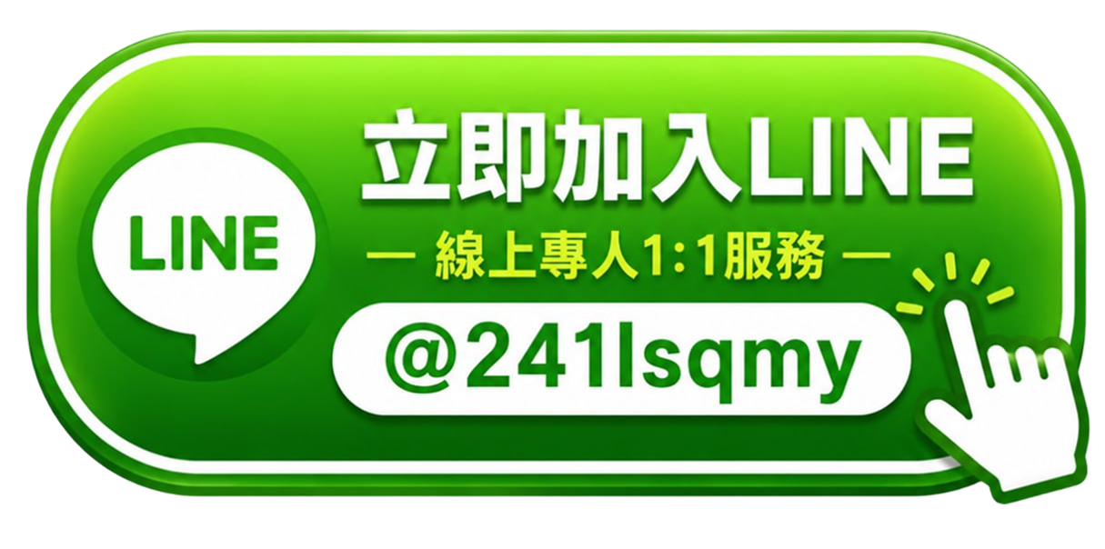 按鈕